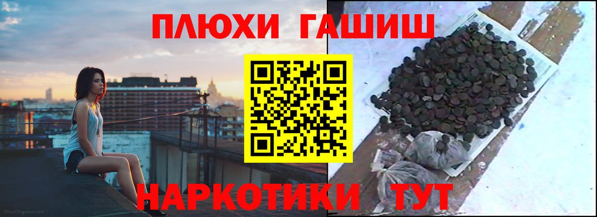Гашиш гарик Сегежа