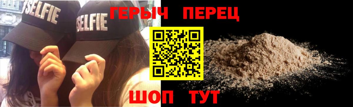 Героин Афган  Вход с VPN  ГЕРОИН  Сегежа 