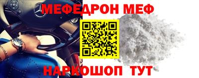 спиды Новокубанск