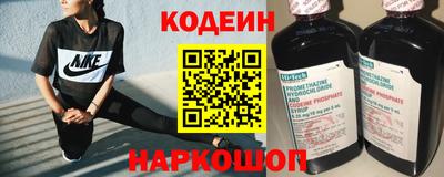 спайс Новозыбков