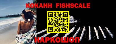 эйфоретик Новодвинск