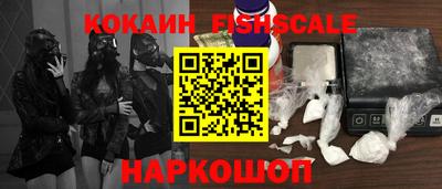 спайс Новозыбков