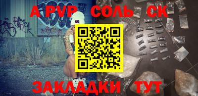спиды Новокубанск