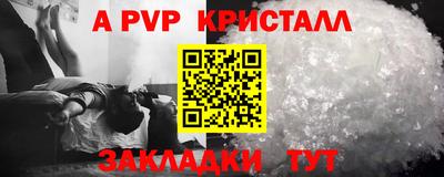 спиды Новокубанск