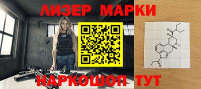спайс Новозыбков