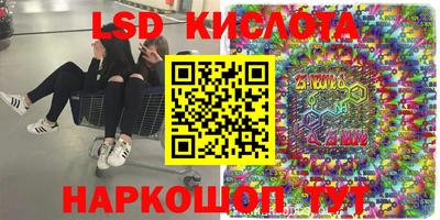 спайс Новозыбков