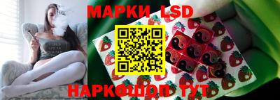 спиды Новокубанск