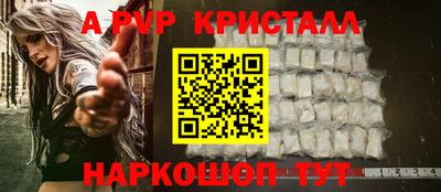 эйфоретик Новодвинск