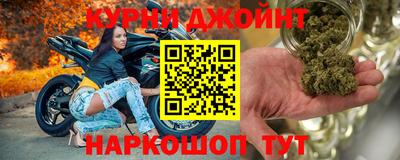 спайс Новозыбков
