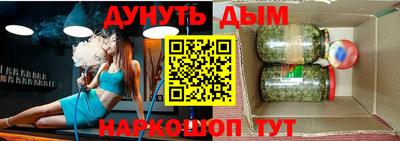 спиды Новокубанск