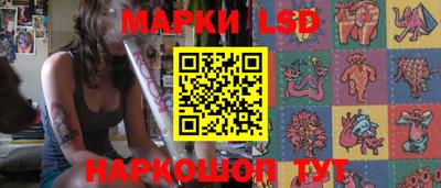 спиды Новокубанск