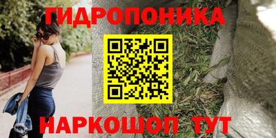 спайс Новозыбков