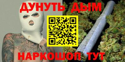 эйфоретик Новодвинск