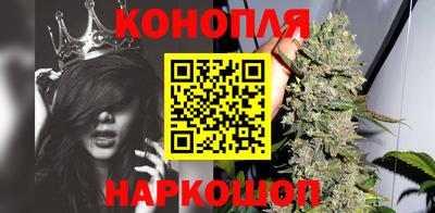 спайс Новозыбков