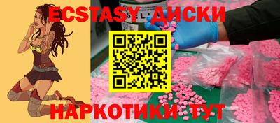 спайс Новозыбков