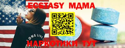 спайс Новозыбков