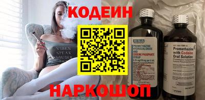 эйфоретик Новодвинск