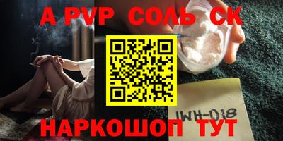 спиды Новокубанск