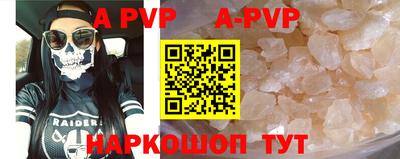 эйфоретик Новодвинск