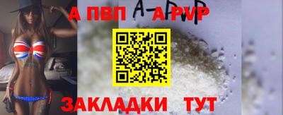 спайс Новозыбков