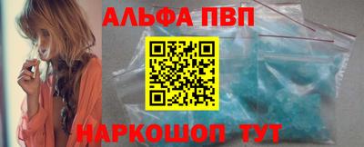 Альфа ПВП Обнинск