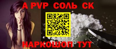 спиды Новокубанск
