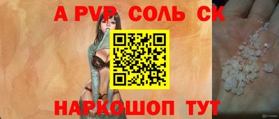 эйфоретик Новодвинск