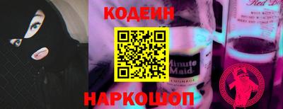 спайс Новозыбков