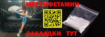 эйфоретик Новодвинск