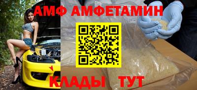 эйфоретик Новодвинск