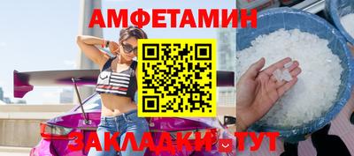 спиды Новокубанск