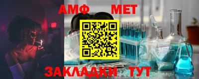спайс Новозыбков