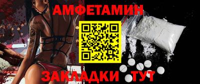 эйфоретик Новодвинск