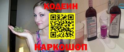 спиды Новокубанск