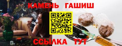 спиды Новокубанск