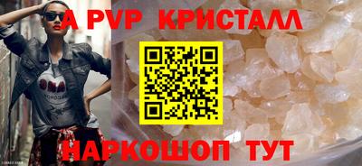 спиды Новокубанск