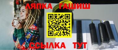 спиды Новокубанск