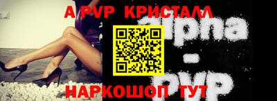 спайс Новозыбков