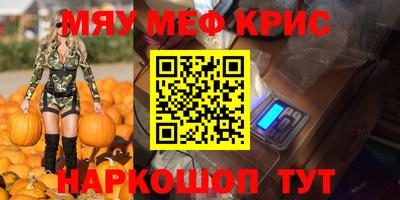 спиды Новокубанск