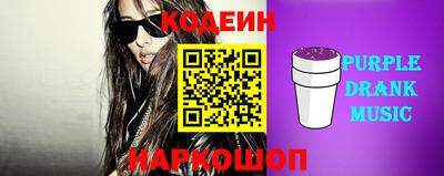 спиды Новокубанск