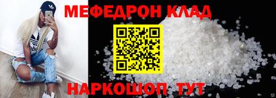 эйфоретик Новодвинск
