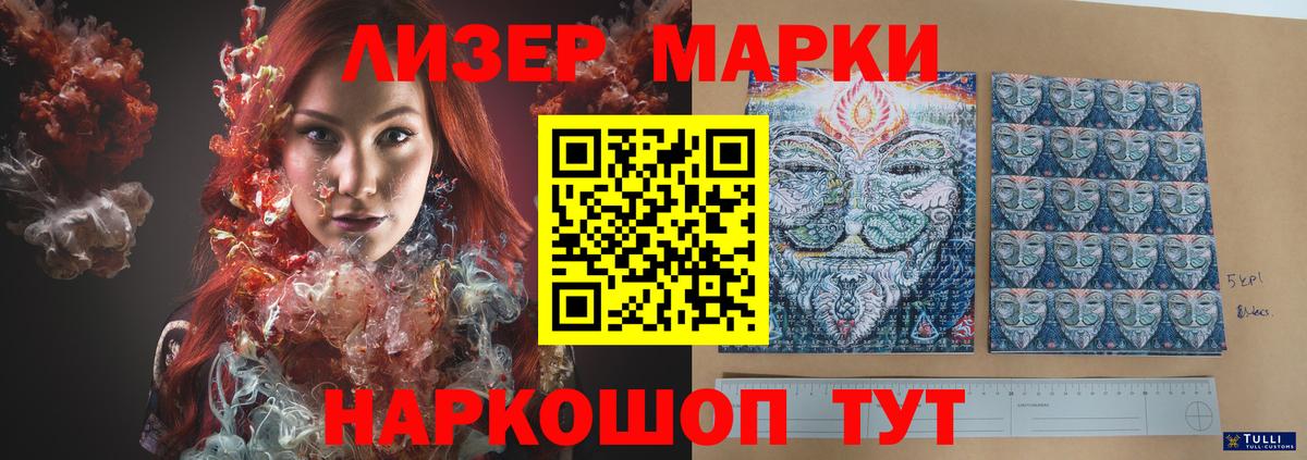 LSD-25 экстази ecstasy  Лсд 25 экстази кислота  Лсд 25 экстази  Вход с VPN  Сегежа 