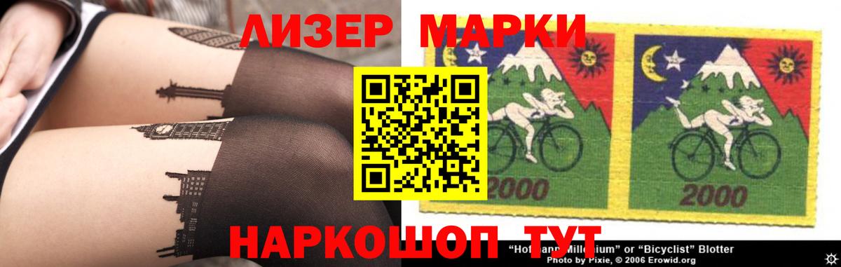 ЭКСТАЗИ  ГАШ  Сегежа  APVP СОЛЬ кристаллы  Меф кристаллы  Вход с VPN  Кокаин  Бошки Шишки 