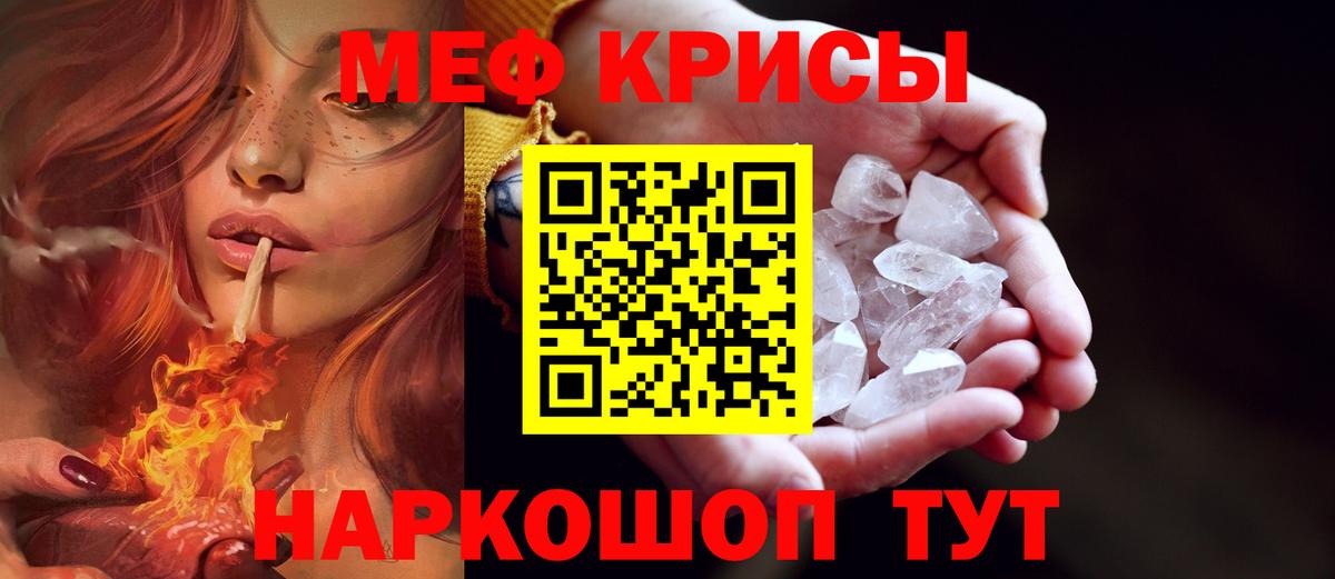 МЕФ mephedrone  Меф VHQ  сколько стоит  МЯУ-МЯУ  Вход с VPN  Сегежа 