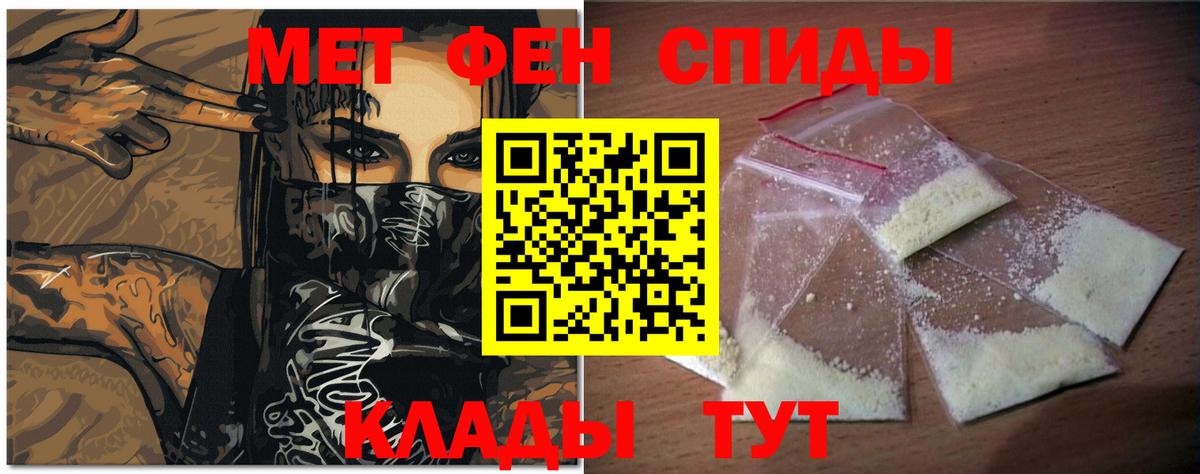 МЕТАМФЕТАМИН витя Сегежа