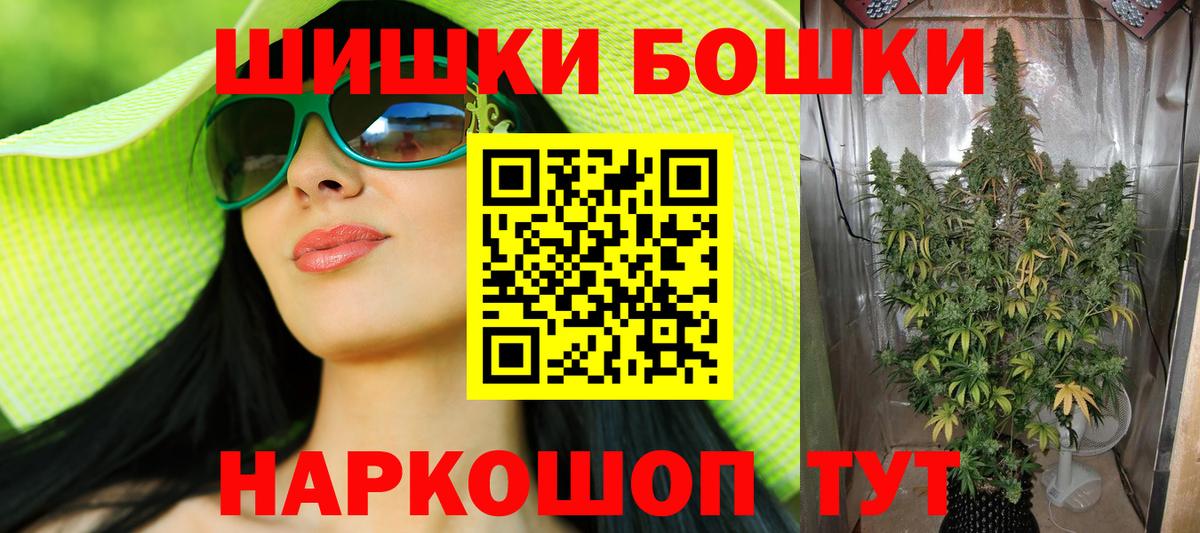 Каннабис OG Kush  Бошки Шишки гибрид  Канабис семена  Сегежа  Вход с VPN 